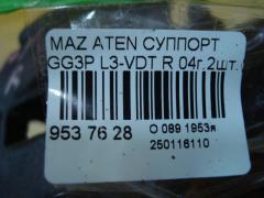 Суппорт на Mazda Atenza Sedan GG3P L3-VDT Фото 4