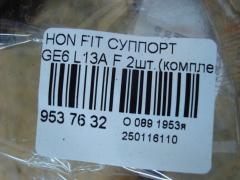 Суппорт на Honda Fit GE6 L13A Фото 3