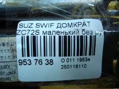 Домкрат на Suzuki Swift ZC72S Фото 2