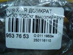 Домкрат на Nissan X-Trail NT30 Фото 2