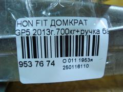 Домкрат на Honda Fit Hybrid GP5 Фото 2