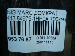 Домкрат 84975-1HH0A на Nissan March K13 Фото 3