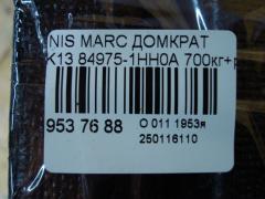 Домкрат 84975-1HH0A на Nissan March K13 Фото 3