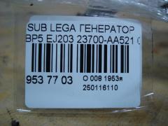 Генератор 23700-AA521, 	23700AA522, 23700AA520 на Subaru Legacy Wagon BP5 EJ203 Фото 4