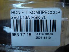 Компрессор кондиционера на Honda Fit GE6 L13A Фото 4