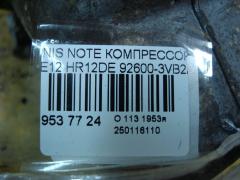 Компрессор кондиционера 92600-3VB2A на Nissan Note E12 HR12DE Фото 4