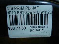 Рычаг на Nissan Primera HP10 SR20DE Фото 4