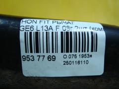 Рычаг на Honda Fit GE6 L13A Фото 5