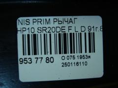 Рычаг на Nissan Primera HP10 SR20DE Фото 4