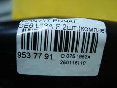 Рычаг на Honda Fit GE6 L13A Фото 5