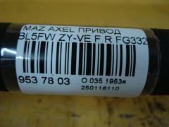 Привод FG3325500A на Mazda Axela BL5FW ZY-VE Фото 5
