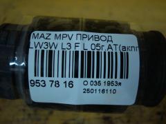 Привод на Mazda Mpv LW3W L3 Фото 4