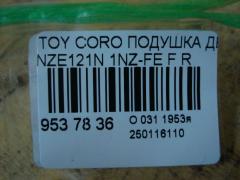 Подушка двигателя на Toyota Corolla Spacio NZE121N 1NZ-FE Фото 5