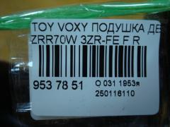 Подушка двигателя 12305-37050 на Toyota Voxy ZRR70W 3ZR-FE Фото 4