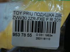 Подушка двигателя на Toyota Prius ZVW30 2ZR-FXE Фото 5