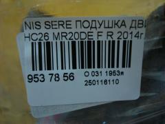 Подушка двигателя на Nissan Serena HC26 MR20DE Фото 5