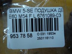 Подушка двигателя 6761089-03 на Bmw 5-Series E60 M54 Фото 3