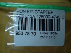 Стартер 428000-4740 на Honda Fit GE6 L13A Фото 4