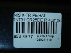 Рычаг на Nissan X-Trail TNT31 QR25DE Фото 5