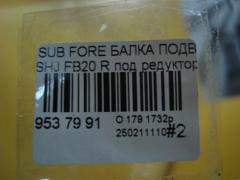 Балка подвески на Subaru Forester SHJ FB20 Фото 11