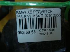 Редуктор 07510655 на Bmw X5 E53-FA11 M54 Фото 12