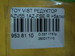 Редуктор 41110-21050, 41110-21051, 41110-21052 на Toyota Vista AZV55 1AZ-FSE Фото 11