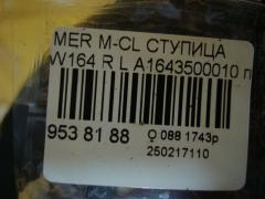 Ступица A1643500010 на Mercedes-Benz M-Class W164 Фото 5