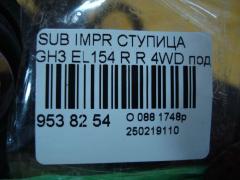 Ступица на Subaru Impreza Wagon GH3 EL154 Фото 4