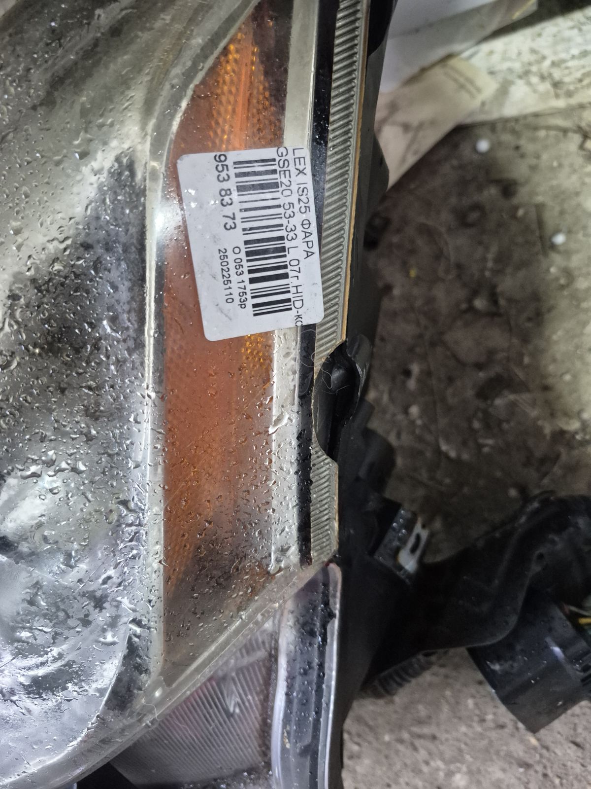 Фара 53-33 53-33 на Lexus Is250 GSE20 Фото 6