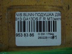 Подушка двигателя на Nissan Sunny B13 GA13DS Фото 4