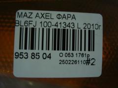 Фара 100-41343 на Mazda Axela BL6FJ Фото 7