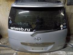 Дверь задняя на Toyota Isis ANM10G Фото 8