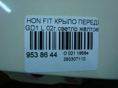Крыло переднее 60261-SAA-000ZZ, HD10071AL на Honda Fit GD1 Фото 4