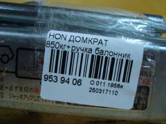 Домкрат на Honda Фото 2