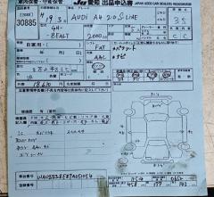 Капот 8E0823029E на Audi A4 8E Фото 8