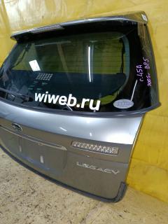 Дверь задняя на Subaru Legacy Wagon BP5 Фото 7