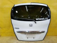 Дверь задняя на Honda Freed GB3