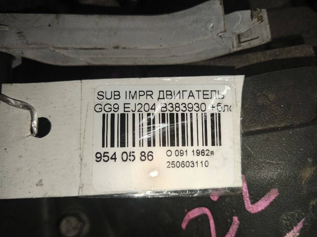 Двигатель на Subaru Impreza GG9 EJ204 Фото 8