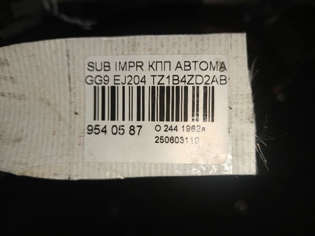 КПП автоматическая на Subaru Impreza GG9 EJ204 Фото 7