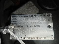 Двигатель на Toyota Crown JZS173 1JZ-GE Фото 6