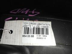 Двигатель на Toyota Crown JZS173 1JZ-GE Фото 7