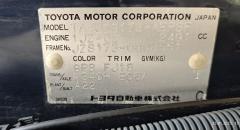 КПП автоматическая на Toyota Crown JZS173 1JZ-GE Фото 9