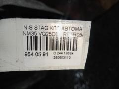 КПП автоматическая на Nissan Stagea NM35 VQ25DET Фото 4