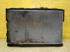 Радиатор ДВС на Toyota Crown JZS173 1JZ-GE 10-26955-SX  16400-46360  16400-46361  16400-46401  16400-46530  16400-46530-N1  16400-46530-R1  16400-46540  16400-46550  16400-46640  284602J  DA17545  DAP175045  FX-036-6863  FX-036-6863A  PA010483  PL010483  PL010693  PL010891  TD-036-6863  TD-036-6863A  TO-0109-16  TOY06-150  TY0006-150  TY0006-150-2R