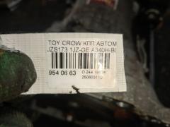 КПП автоматическая на Toyota Crown JZS173 1JZ-GE Фото 16
