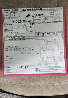 КПП автоматическая на Toyota Crown JZS173 1JZ-GE Фото 2