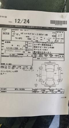 КПП автоматическая на Subaru Legacy Wagon BP5 EJ20X Фото 5