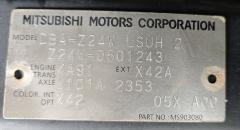 КПП автоматическая на Mitsubishi Colt Plus Z24W 4A91 Фото 4