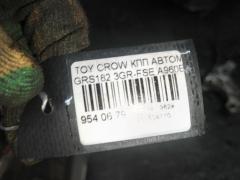 КПП автоматическая на Toyota Crown GRS182 3GR-FSE Фото 7