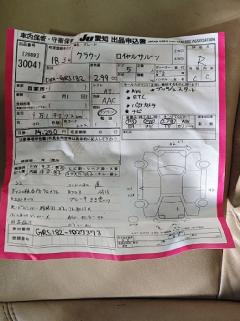 КПП автоматическая на Toyota Crown GRS182 3GR-FSE Фото 6